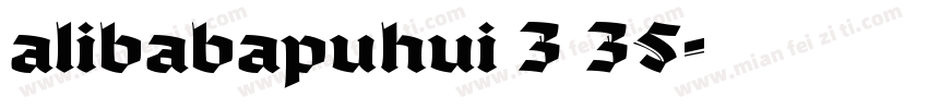 alibabapuhui 3 35字体转换